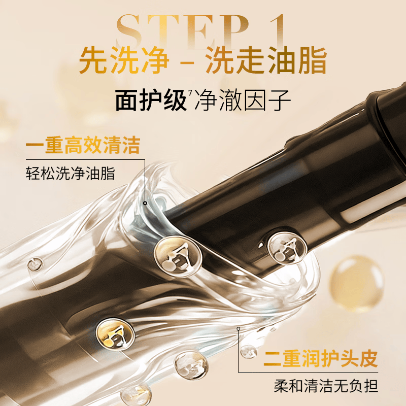 欧莱雅(L’OREAL)精油润养润发乳柔顺顺滑护发素700ml高清大图