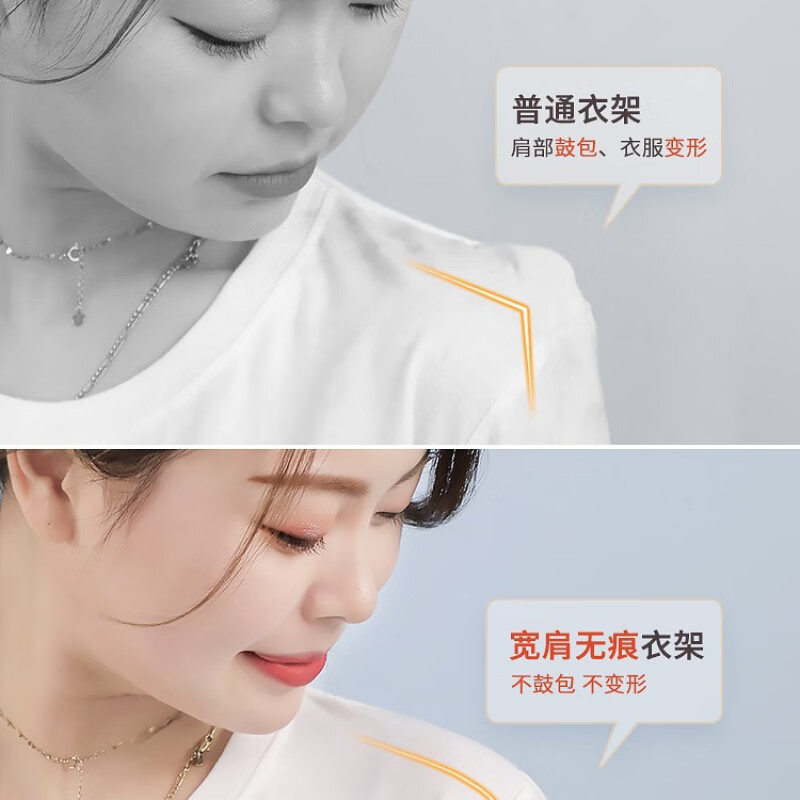 丽佳邦无痕宽肩衣架加粗家用防滑衣服架成人塑料加厚挂架宿舍学生衣撑子 半圆品质(白色) 10个高清大图