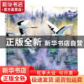 景钦画集