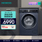 西门子洗衣机(SIEMENS) 10公斤滚筒洗衣机IQ300超氧洗衣机WB45AME10W