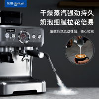 东菱咖啡机家用意式半自动研磨一体机蒸汽打奶泡DL-5700P