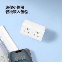 公牛(bull)GN-Z9320一转二无开关插座一转多插排插转换器多孔可摆动插头扩展家用多功能插线板