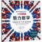 醉染图书魅力数学9787312043703