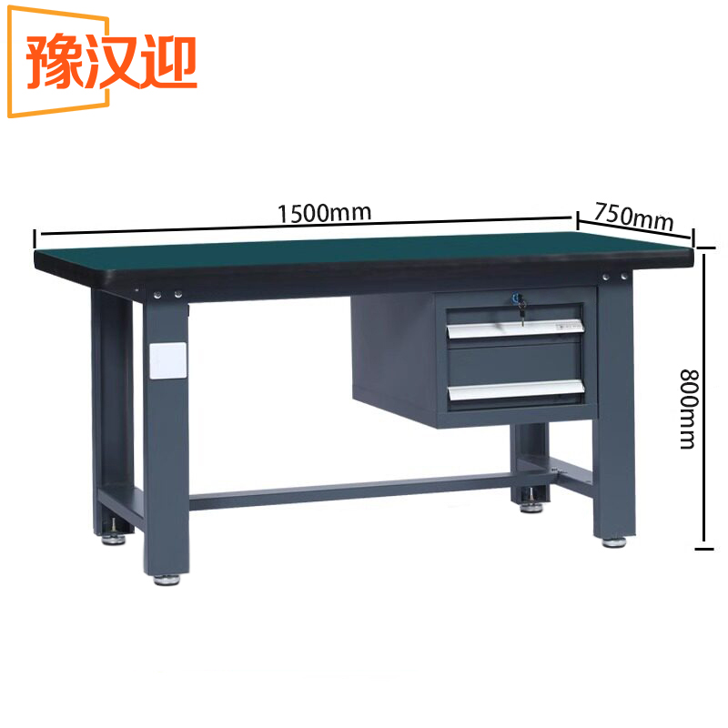 豫汉迎钳工工作台高清大图
