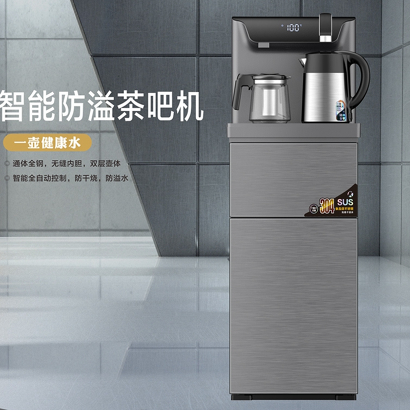 浩奇茶吧机HQ-CBW6631K宝马灰 运费自理