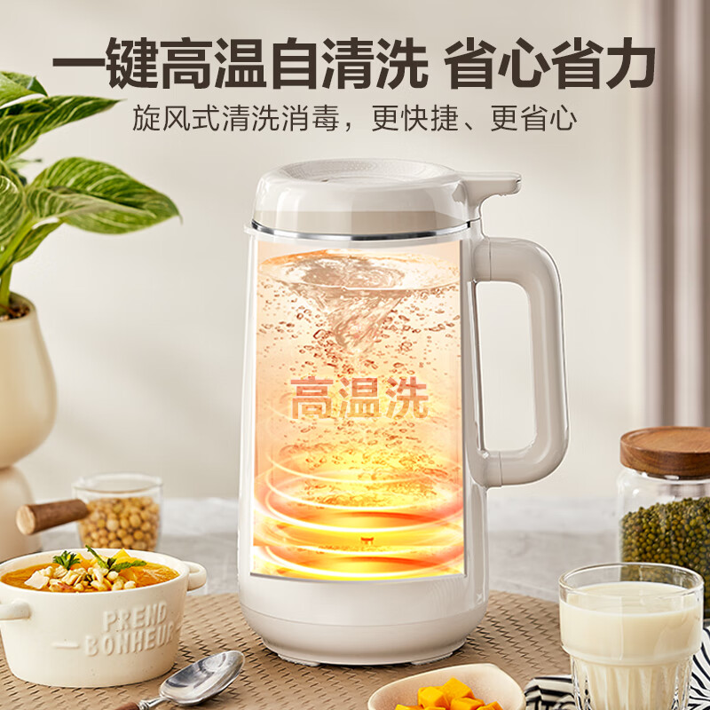 苏泊尔(SUPOR)豆浆机家用1L小型免煮免过滤破壁料理机316L不锈钢内胆双层防烫搅拌机 DJ10B-P28E高清大图