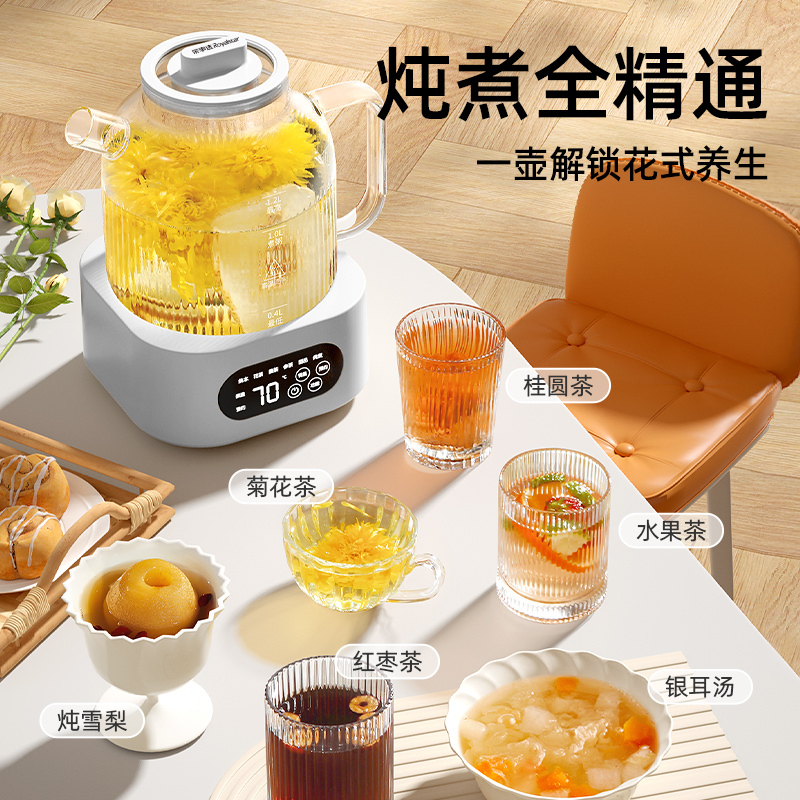 荣事达(Royalstar) 全玻璃养生壶恒温烧水壶家用多功能办公室煮茶器小型煮茶壶551高清大图