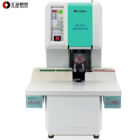 汇金机电 HJ-50A 凭证装订机热铆全自动装订机一键打孔装订机 单台装