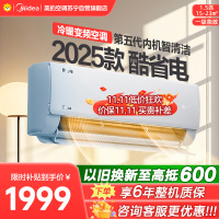 美的空调KFR-35GW/N8KS1-1Q