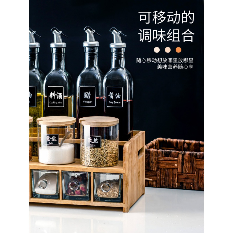 北欧玻璃调料盒套装家用组合烘焙精灵调料罐子厨房调料瓶盐罐盐味精调味罐 (竹架)竹盖款17件套(送漏斗)
