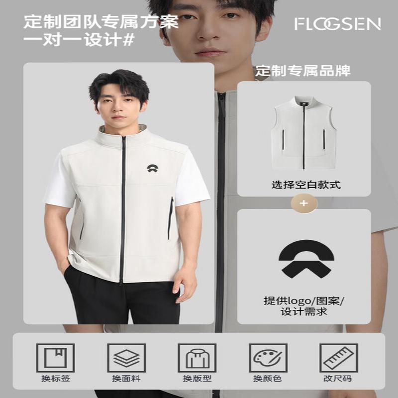 Soft Bloom防水透气立领马甲工作服 拉链口袋大红色高清大图