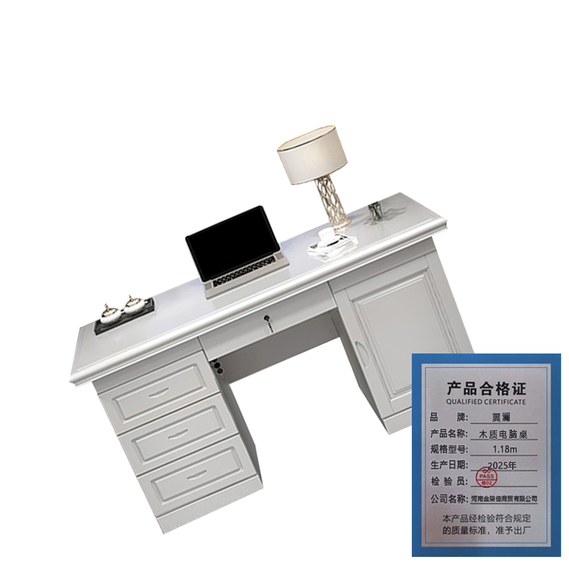 翼澜 木质电脑桌1.18m 张高清大图