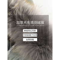 高梵新款羽绒服女中长款韩版加厚大毛领羽绒服女潮冬季外套潮