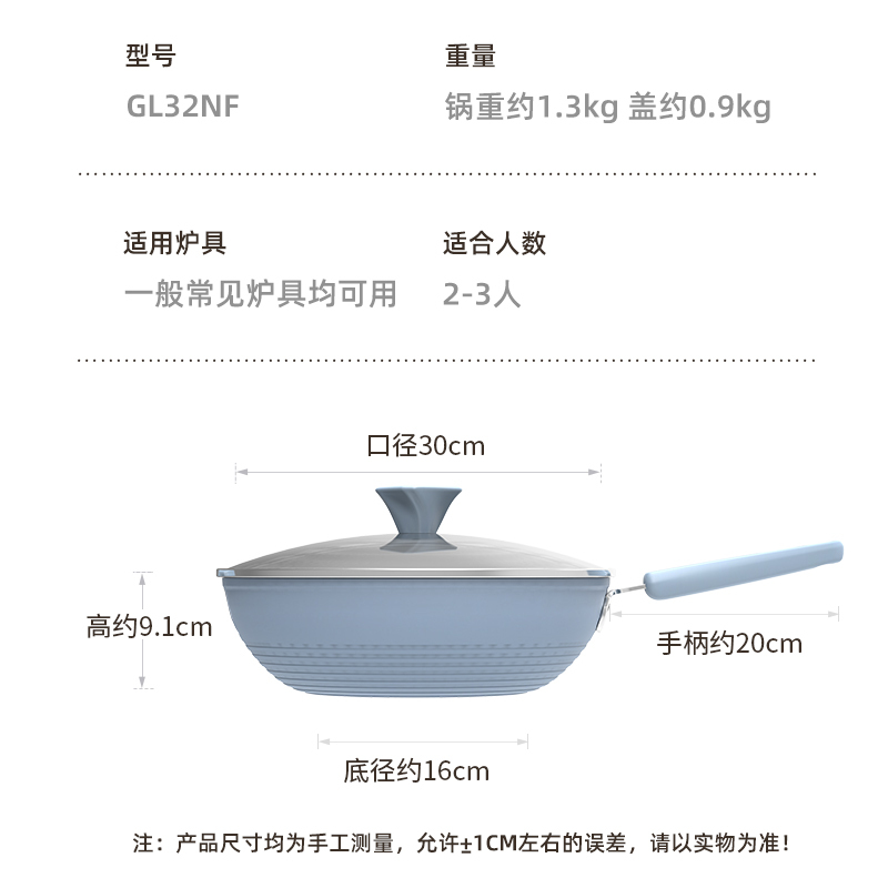 炊大皇谷里无油烟炒锅 炒锅不粘锅 易洁少油烟平底锅磁炉通用家用煎炒锅30cm GL30NF!高清大图