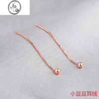 JiMi925银银耳线女玫瑰金.金色迷你豆豆流苏短款耳环简约气质百搭 玫瑰金4厘米迷你小豆豆耳线