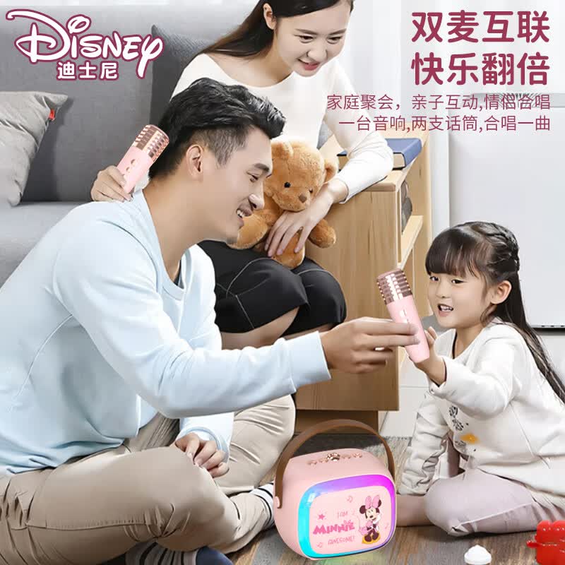 迪士尼MK18米妮粉高清大图