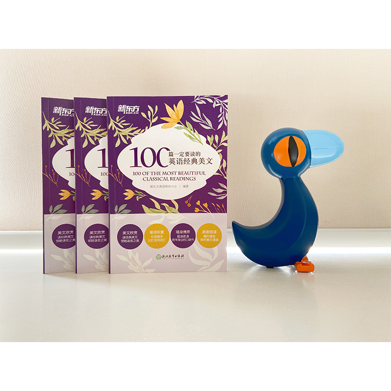 100篇一定要读的英语经典美文 [正版]100篇一定要读的英语经典美文诵读英语课外英文阅读初中高中作文中英对照读物短文文高清大图