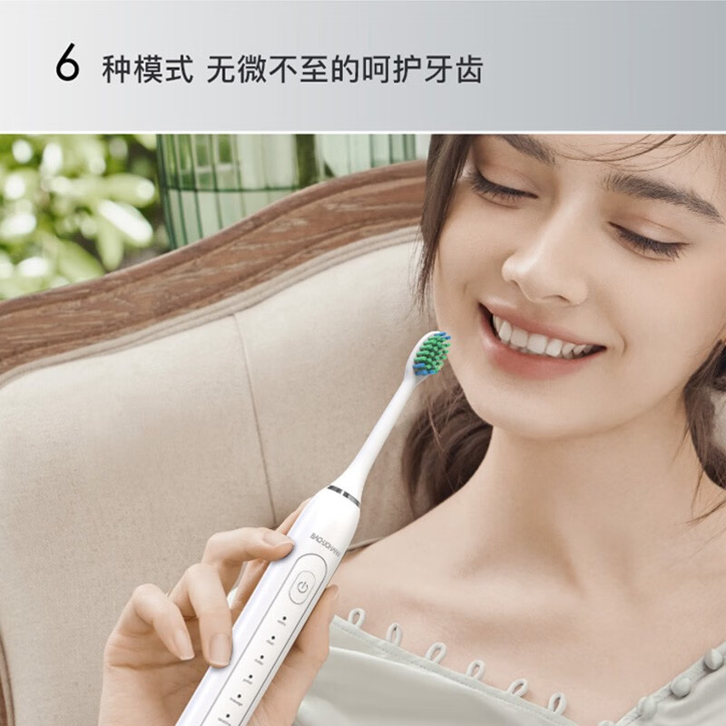 巴赫约翰 ETB-01 声波电动牙刷 绿色高清大图