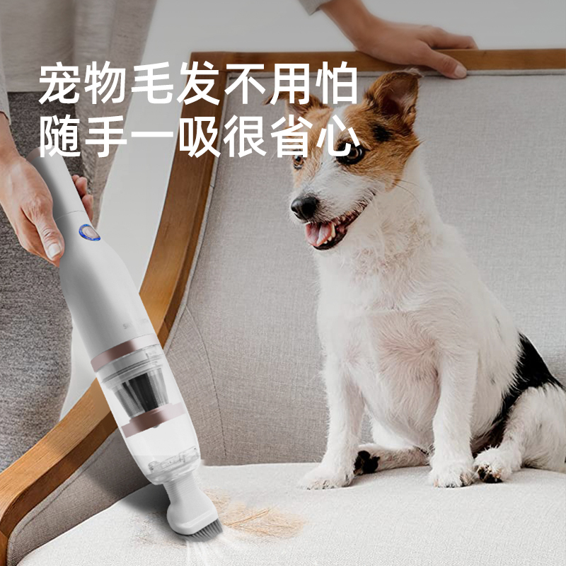 创维(Skyworth)家用真空无线手持吸尘器 强力车载车用随手吸尘器 办公室家用