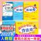一年级上册 口算速算练习册 人教版 黄冈小状元一年级上下册作业本语文数学达标卷同步试卷练习册试卷