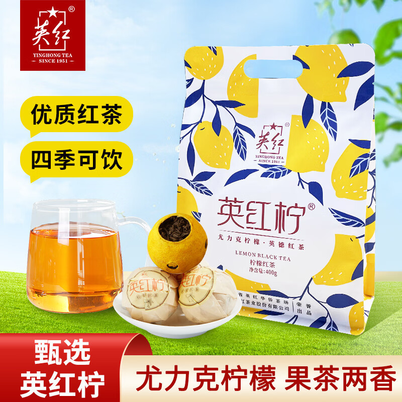 【英红牌】柠檬红茶 广东英德红茶 英红柠袋装400g(影)