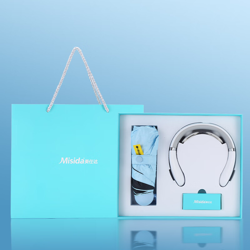 美仕达(Misida)按摩仪礼品公司实用奖品礼物商务礼品筋膜枪套装伴手礼礼盒员工福利 颈椎仪+雨伞