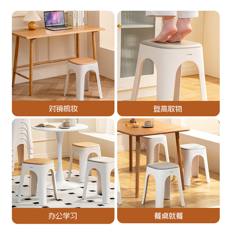 禧天龙(Citylong) D-2134塑料凳子家用结实耐用高凳简约客厅防滑餐凳待客凳子 方形冰河灰2把高清大图