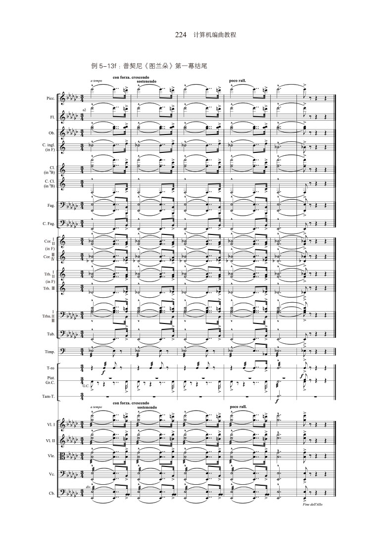 [正版]计算机编曲教程 吴粤北编曲从业者、音乐爱好者计算机编曲方面参考书 计算机编曲理论与技术的教程人民音乐出版社高清大图
