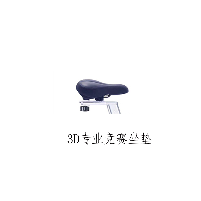 迈特森动感单车(商用)MS71S高清大图