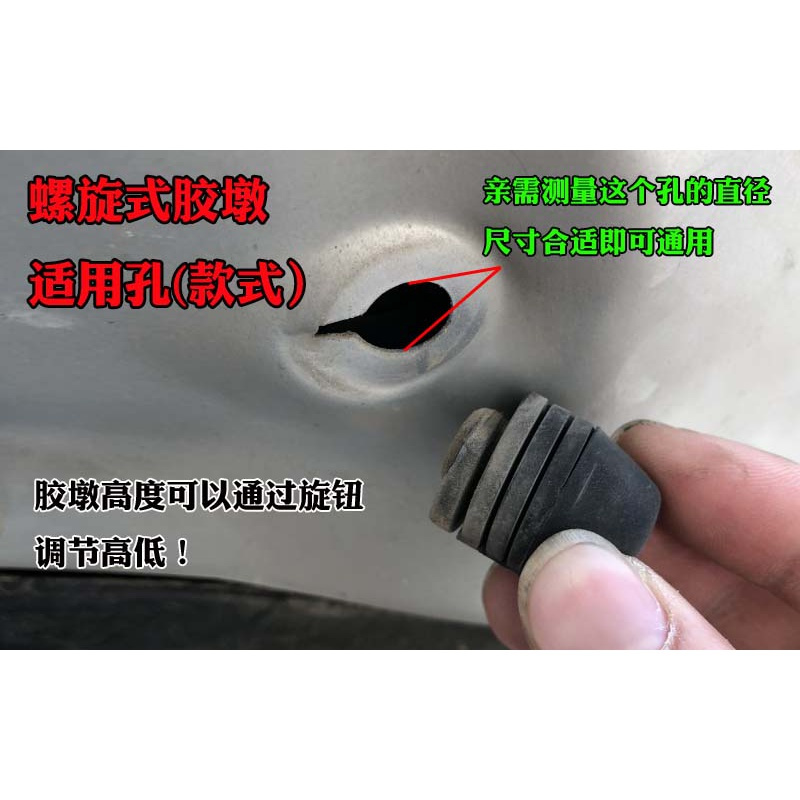 汽车机盖引擎盖后备箱车板开关减震缓冲橡胶垫胶墩缓冲器配件 1号2个起发货
