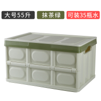 汽车后备箱储物箱折叠车载收纳箱多功能车内尾箱整理箱盒用品大全1 绿色(大号55升)