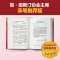 音像傲慢与偏见 三个圈经典文库版(英)简·奥斯汀