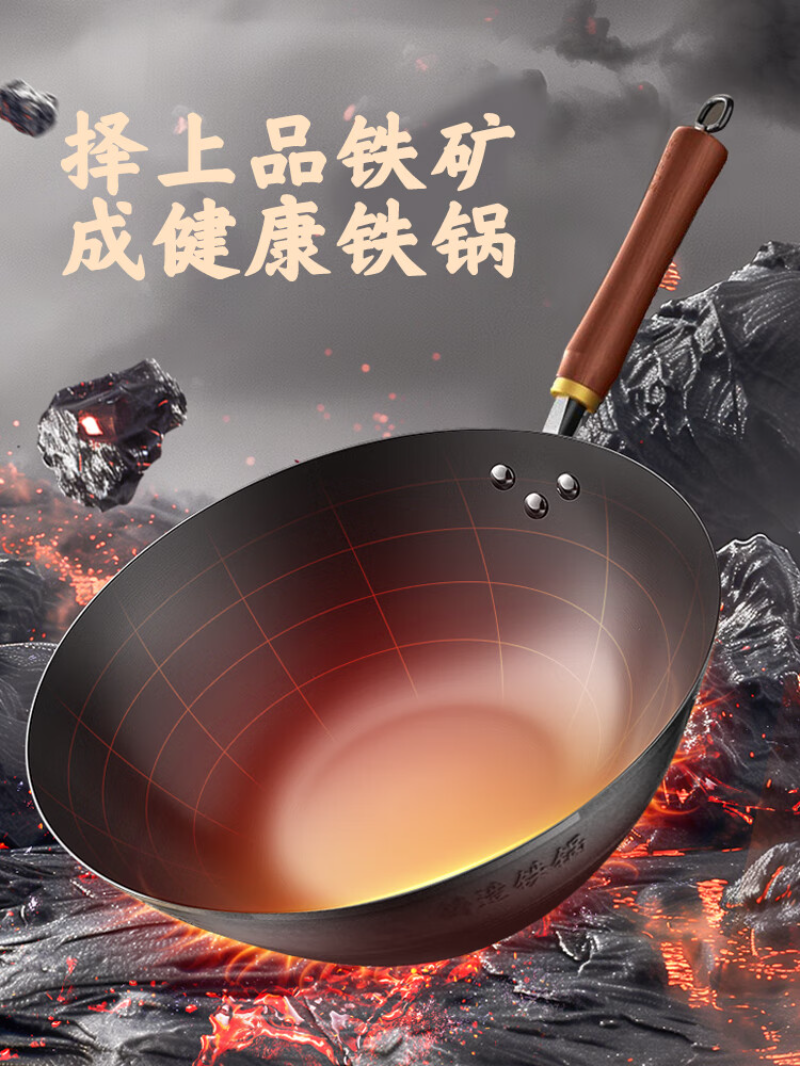 苏泊尔(SUPOR)家用炒菜抗菌燃气电磁炉通用煎炒锅 32cm HC32ZT1