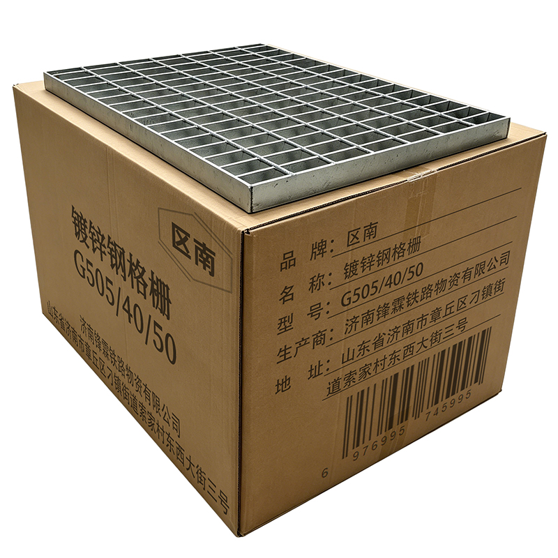 区南 镀锌钢格栅 G505/40/50 平方米高清大图