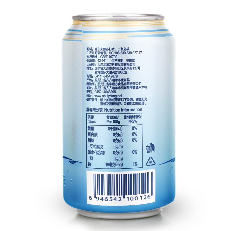 水易方天然苏打汽水330mlx24听