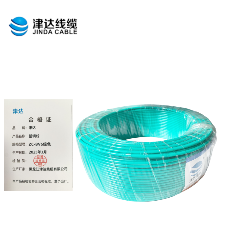 津达 塑铜线ZC-BV6绿色450/750V 米高清大图