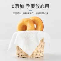 诗帛优全生活系列一次性洗脸巾柔巾洗面擦脸洁面巾多款式多规格