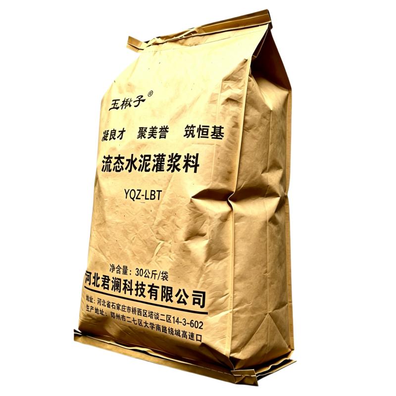 玉楸子 流态水泥灌浆料 YQZ_LBT 袋高清大图