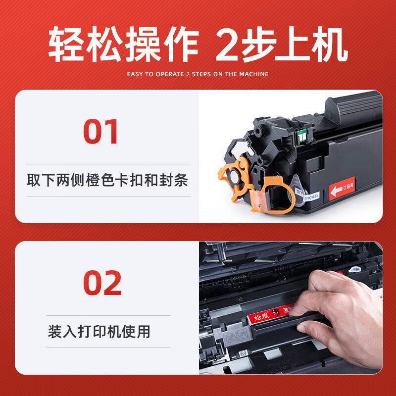 绘威CF277X大容量硒鼓带芯片适用惠普HPM305dM405dM405dn/dwM329dwM429dwM429fdn高清大图
