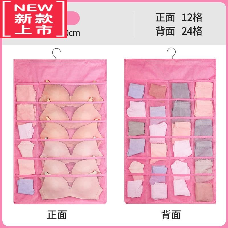 可莉允内衣收纳挂袋墙挂式内裤文胸袜子房间储物收纳袋悬挂式衣柜器图片