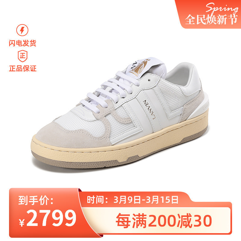 浪凡lanvin女士心动系列织物配皮clay网眼系带休闲运动鞋板鞋fwskdk00