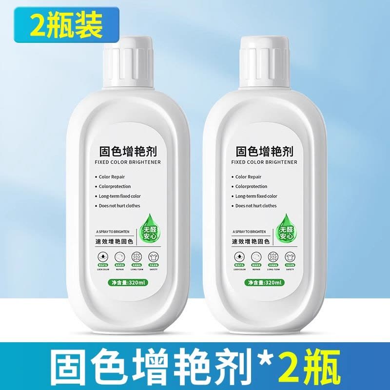 5瓶衣服防掉色增艳剂图片