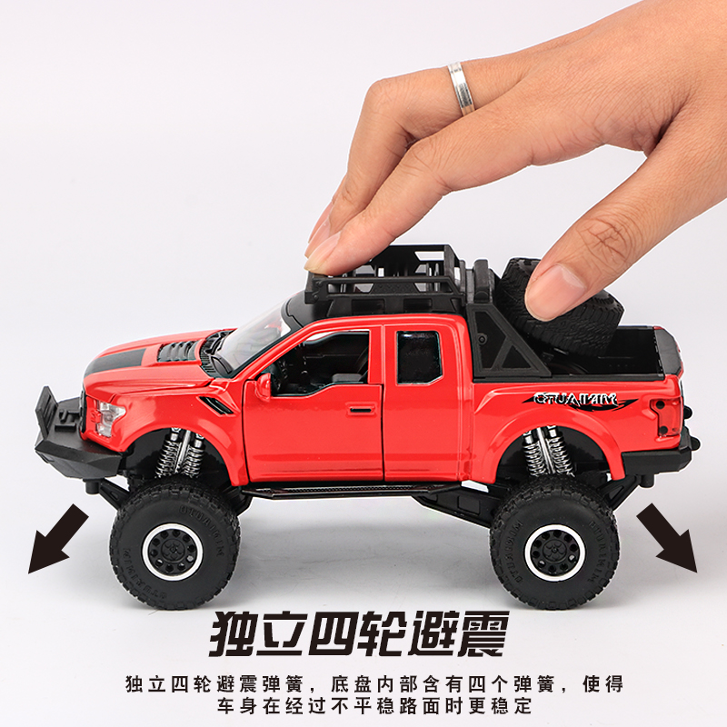 福特猛禽F150皮卡越野车模型合金仿真小汽车车模儿童玩具车大脚车 猛禽F150皮卡车-红色高清大图