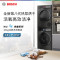 博世 WGC854C30W+WQC855C30W 10KG活氧洗烘套装 冷凝器自清洁 智能投放