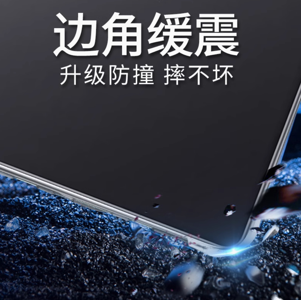 适用于华为MatePad Pro11英寸透明保护壳[气囊壳]透明防摔 1个高清大图