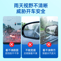 固特威防雨剂汽车挡风玻璃防雾剂车窗长效除雾喷剂后视镜防雨神器