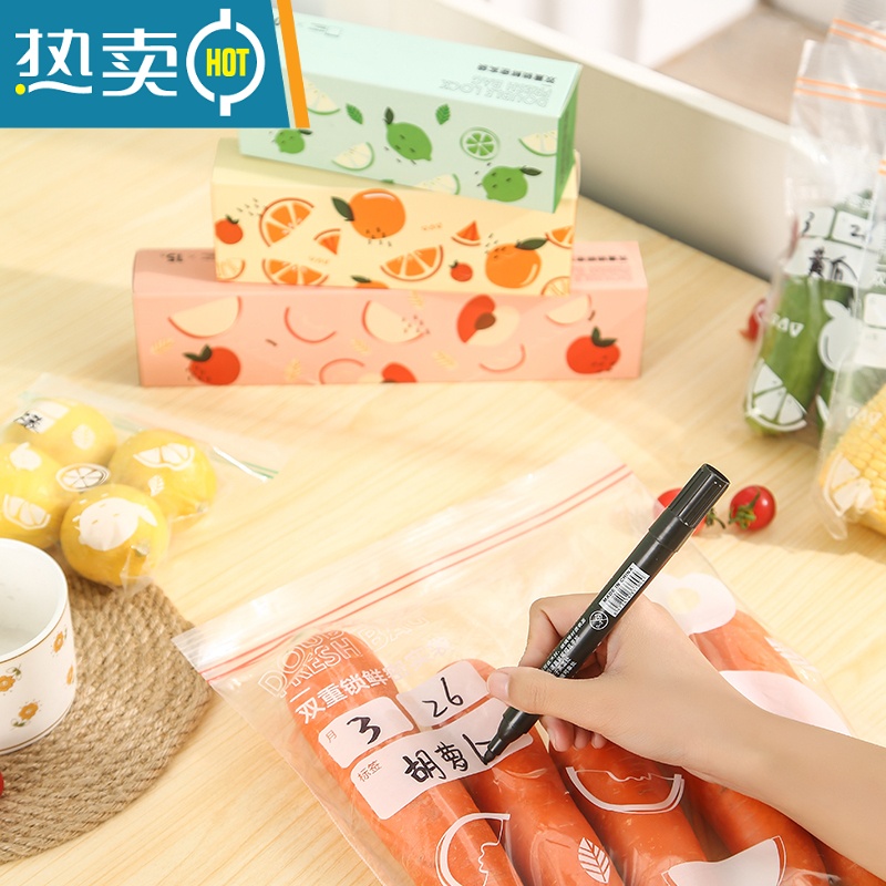 敬平保鲜袋密封袋加厚家用冰箱塑封袋袋自封袋带封口分装袋 加厚款-大号3盒[45只] 1高清大图