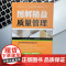 图解精益质量管理 [日] 西村仁 质量 管理 精益管理 质量管理 质量改善 QC七大工具机械工业出版社 正版书