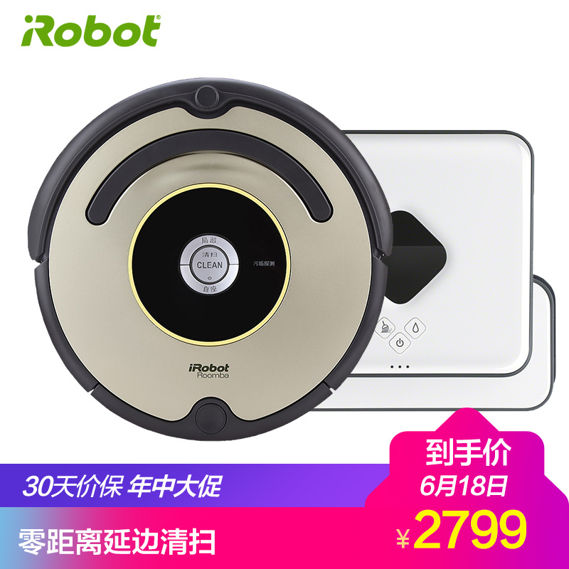 美国艾罗伯特(iRobot)扫地机器人528+381 宠物毛发克星 断点续航 低分贝 33 尘盒 智能家用自动清扫吸尘器