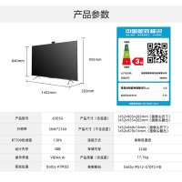 海信(Hisense) 65E5G社交电视 65英寸 超广角AI摄像头 130%高色域 杜比视界 杜比全景声液晶平板电视